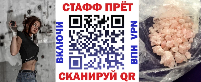 Купить Лангепас ГАШИШ  Конопля  Cocaine  A PVP  Меф мяу мяу 