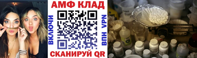 Amphetamine VHQ  купить наркотик  Лангепас 