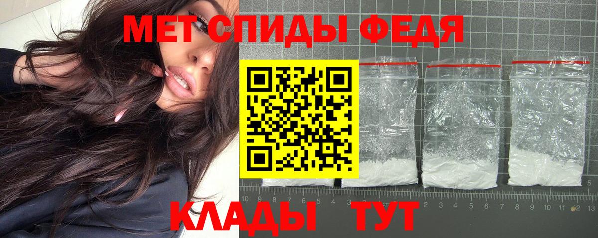 Лангепас  АМФ 98%  Вход с VPN 