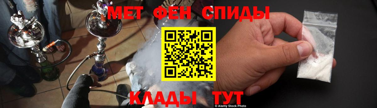 Amphetamine Premium Лангепас