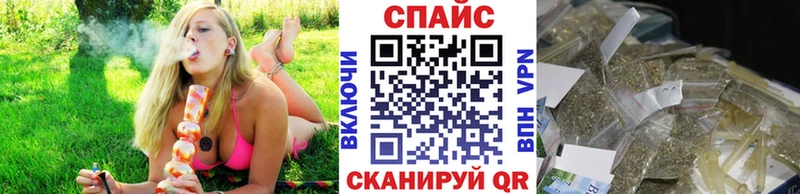 наркота Лангепас Бутират BDO