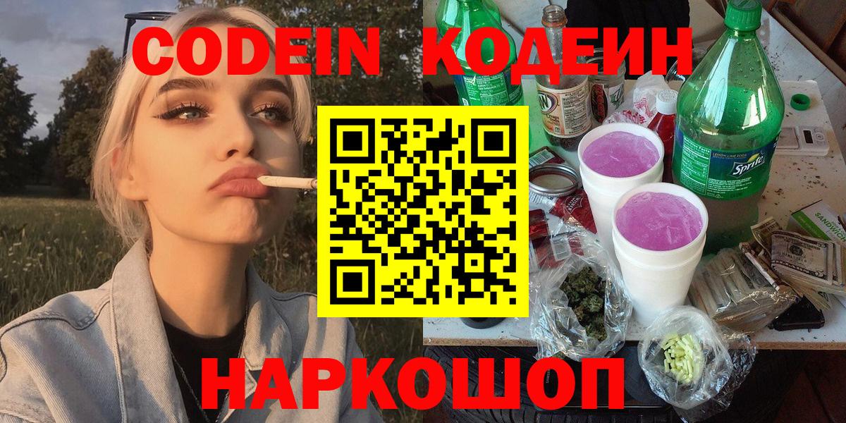  Cocaine Лангепас