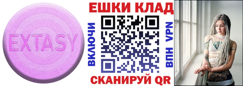 Ecstasy XTC  Лангепас 