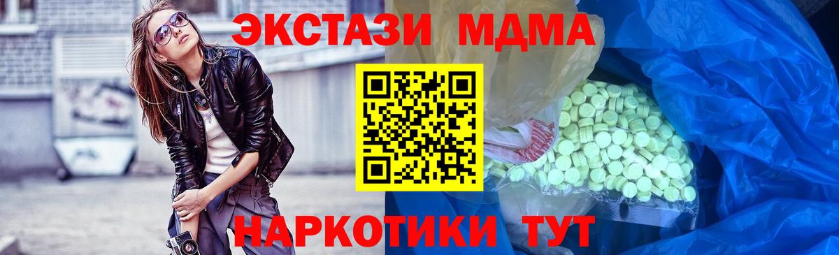 Мяу-Мяу  Метамфетамин  Лангепас  Гашик  Вход с VPN 
