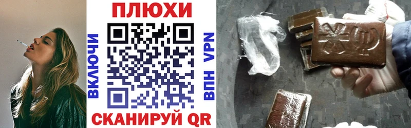 как найти наркотики  Лангепас  ГАШ гашик 