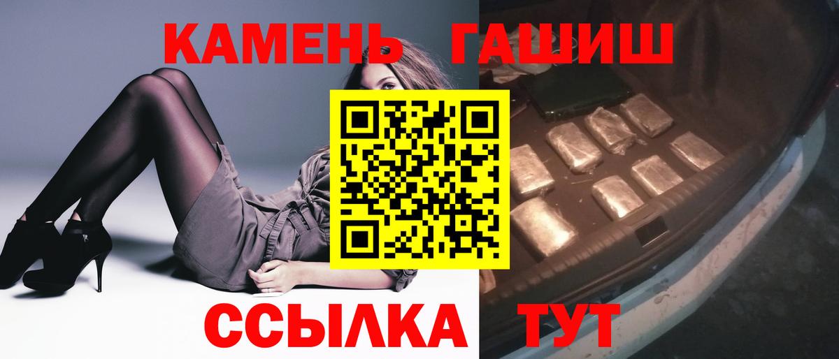 ГАШ Изолятор Лангепас