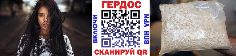 сколько стоит  Лангепас  Героин хмурый 