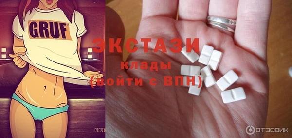 ПСИЛОЦИБИНОВЫЕ ГРИБЫ Нягань