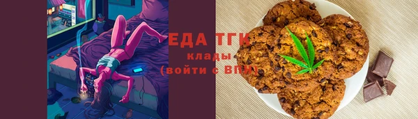 мефедрон Новозыбков