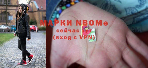 прущая мука Вязники