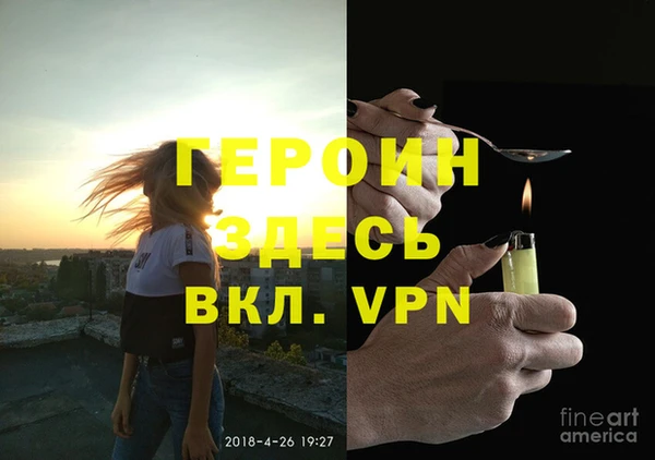 MESCALINE Нязепетровск