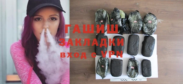 мефедрон Новозыбков