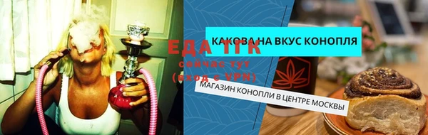 мефедрон Новозыбков