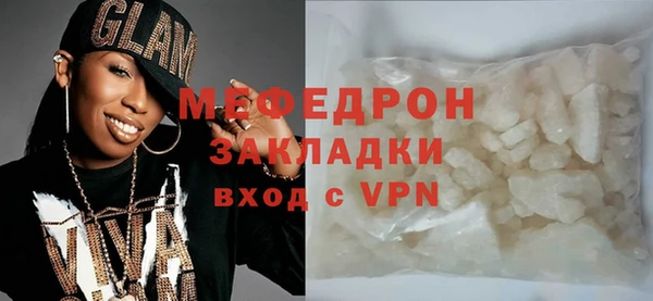 MESCALINE Нязепетровск