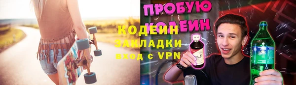 ПСИЛОЦИБИНОВЫЕ ГРИБЫ Няндома
