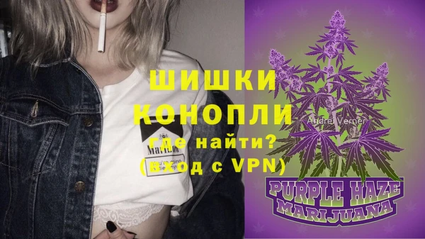 мефедрон Новозыбков