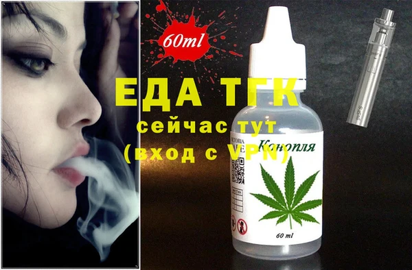 MESCALINE Нязепетровск
