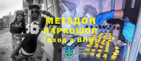 ПСИЛОЦИБИНОВЫЕ ГРИБЫ Нягань