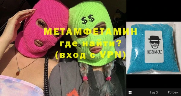 MESCALINE Нязепетровск