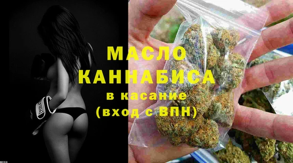 мефедрон Новозыбков