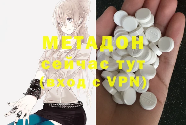 ПСИЛОЦИБИНОВЫЕ ГРИБЫ Нягань