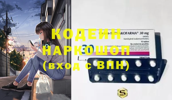 MESCALINE Нязепетровск