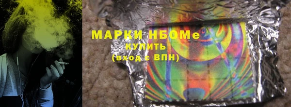 мефедрон VHQ Вязьма