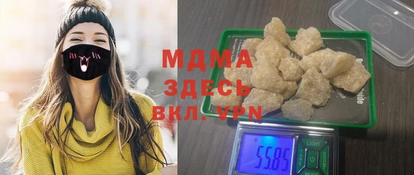 гашиш Новодвинск
