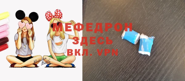 MESCALINE Нязепетровск
