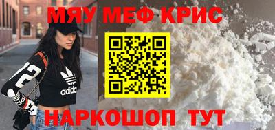 меф VHQ Коммунар