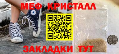 мескалин Кандалакша