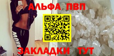 марки nbome Канаш