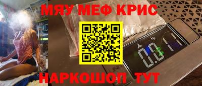 мескалин Кандалакша