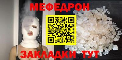 мескалин Кандалакша