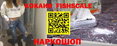 мескалин Кандалакша