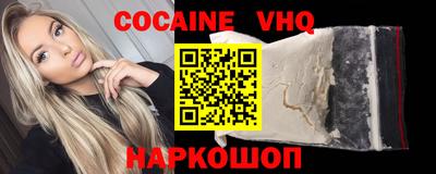 марки nbome Канаш