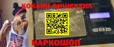 мескалин Кандалакша