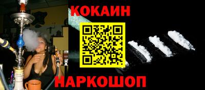 гашиш Абакан