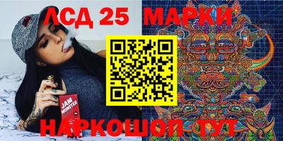меф VHQ Камышлов