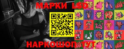 альфа пвп Комсомольск-на-Амуре