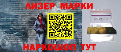 кокаин премиум Конаково