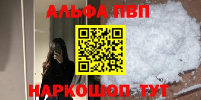 меф VHQ Камышлов