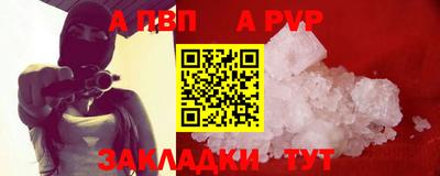 мескалин Кандалакша