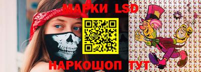 мескалин Кандалакша