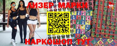 мескалин Кандалакша