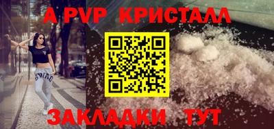 марки nbome Канаш