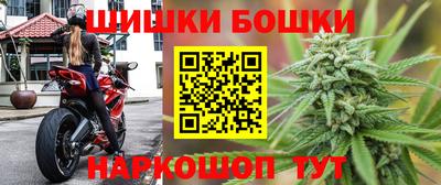 марки nbome Канаш