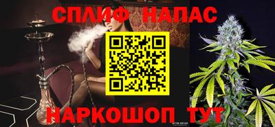 марки nbome Канаш