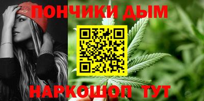 мескалин Кандалакша