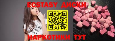 мескалин Кандалакша